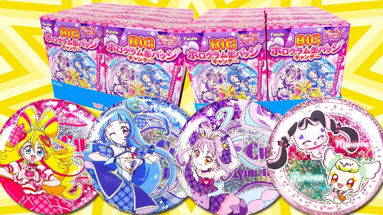 【キミとアイドルプリキュア♪】BIGホログラム缶バッジキャンデー🍬をコンプ目指して開封！【プリキュア】