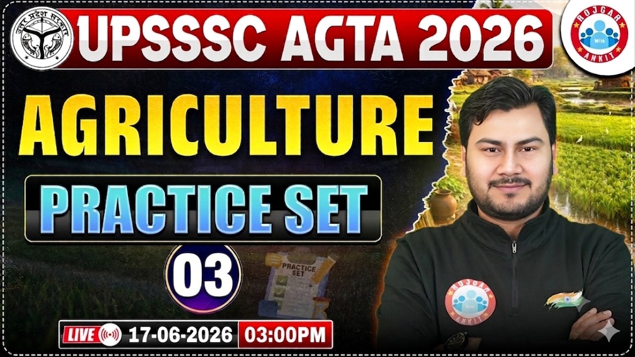UPSSSC AGTA 2026 Agriculture Practice Set-03 | AGTA 2026 | Most Important Questions By Vivesh Sir