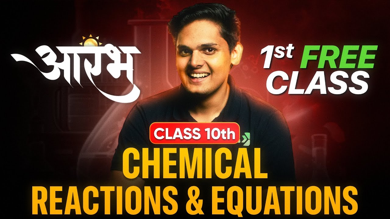 Aarambh Batch 10th Science - 1st FREE Class | Chemical Reactions & Equations Lecture 1 | Check Desc.