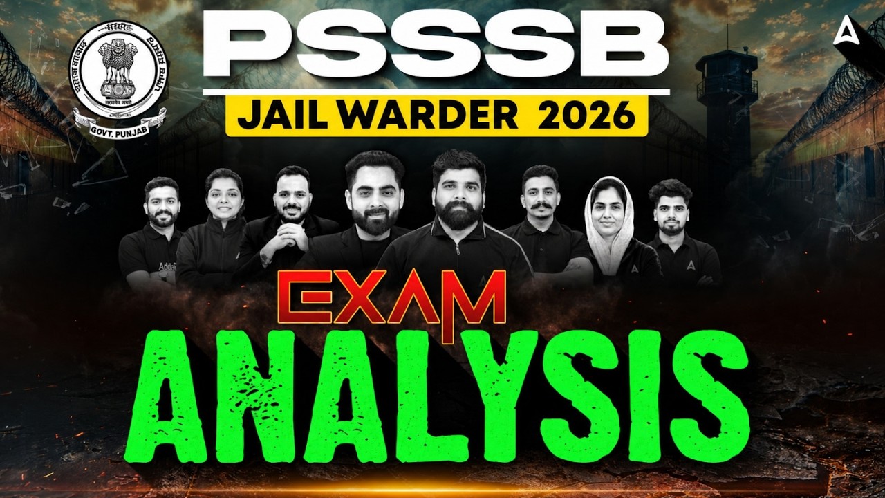 PSSSB Jail Warder Exam Analysis | Today, 26 July 2026 | PSSSB Jail Warder Paper Analysis