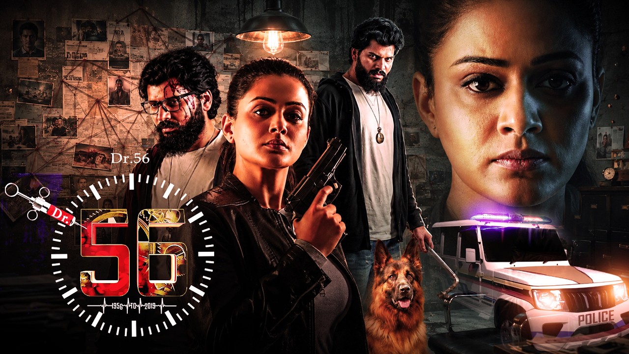 क्या एक बीमार आदमी कर पायेगा किसीका हत्या? - Dr 56 - Superhit Suspense Hindi Dubbed Full Movie