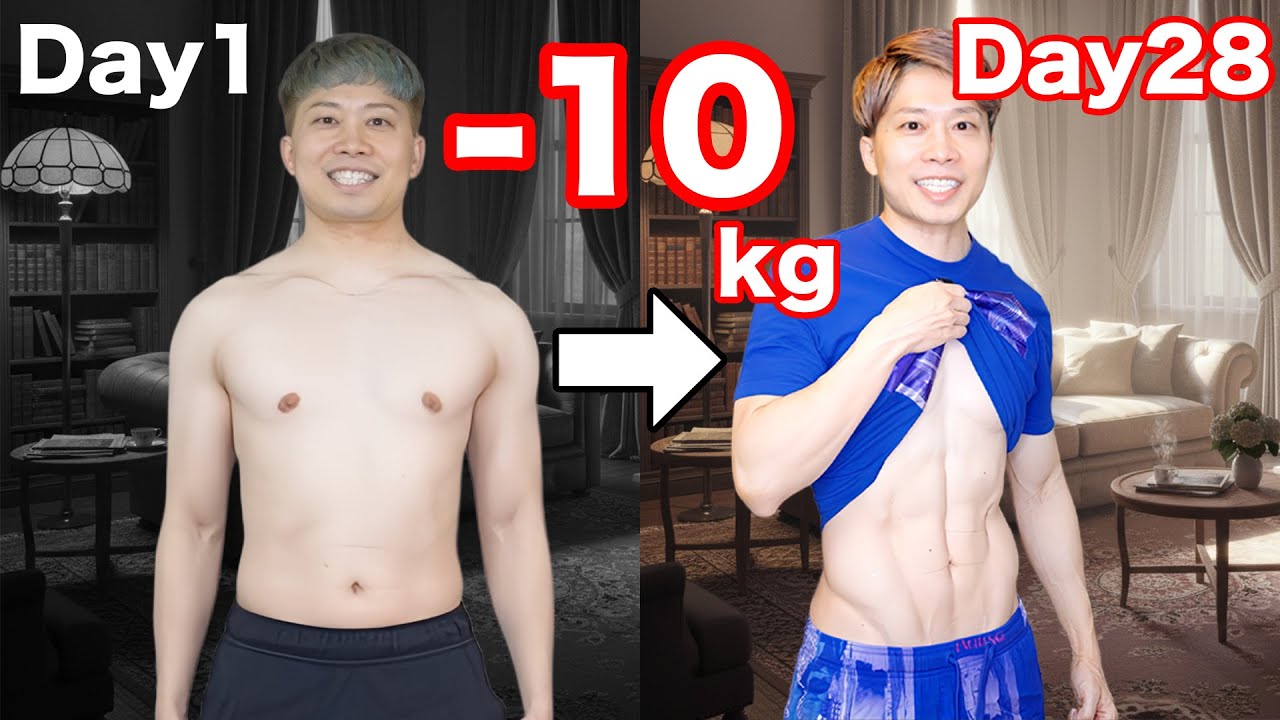 「2番目」に効果的なお腹痩せ(-5kg程度は可能)【1番目は概要欄】