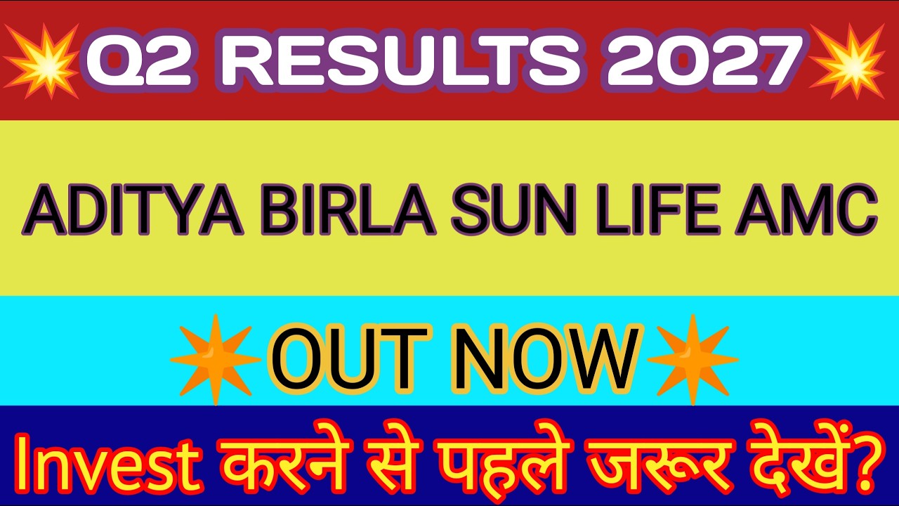 ABSL AMC Q2 Results 2026 🔴 Aditya Birla Sun Life AMC Share News 🔴Aditya Birla AMC Results