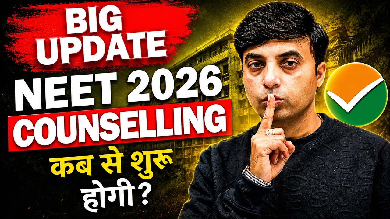 Big Update NEET 2026 Counselling कब से शुरू होगी | Chandrahas Sir