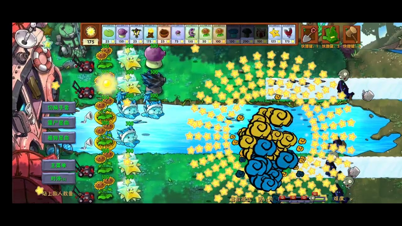 PVZ fusión 3:5