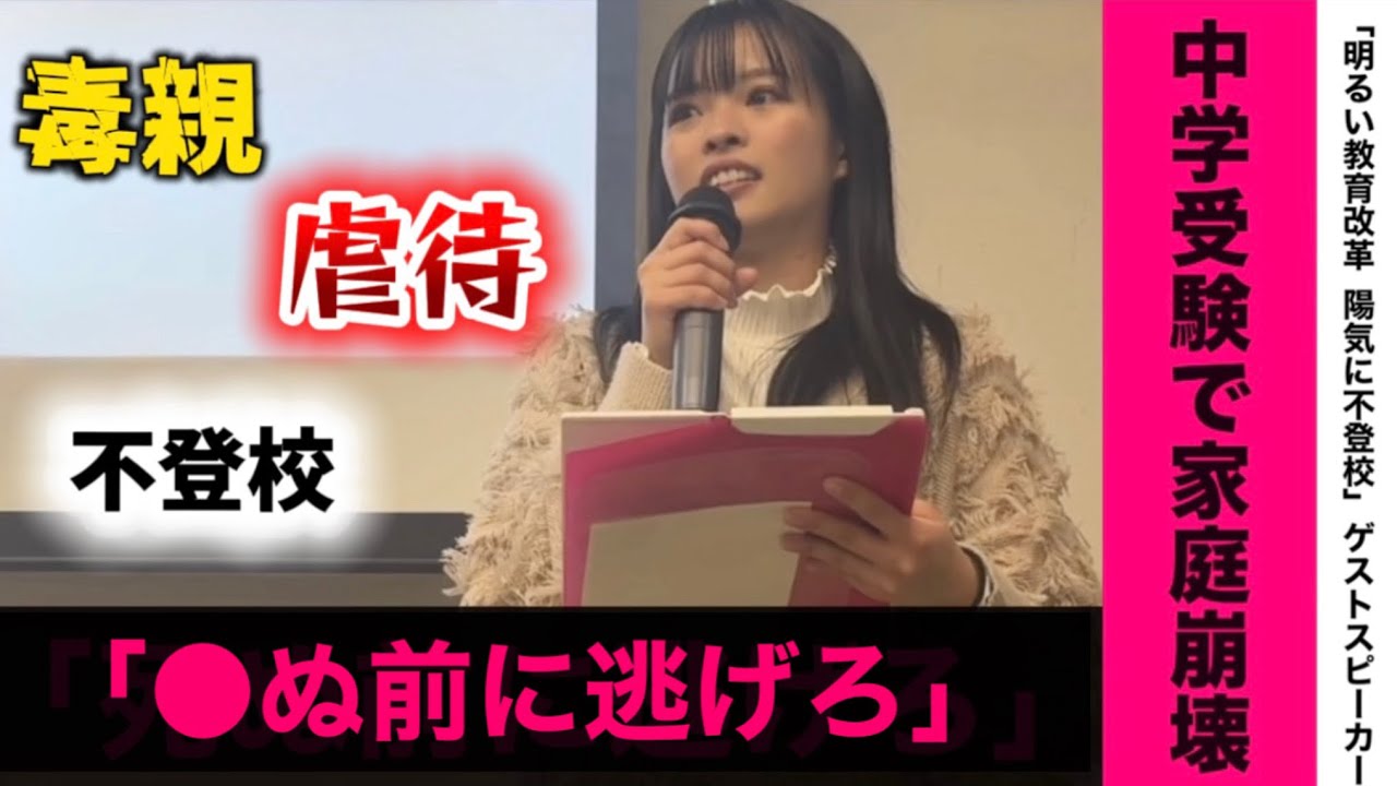 【初告白】10歳で円形脱毛症になった私が、どん底から立ち直るまで