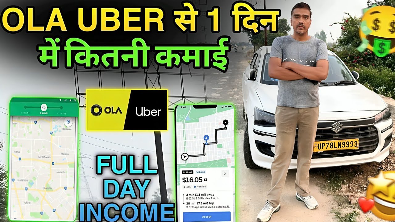 Ola Uber Driver Income || Best car of Ola Uber || Cab Driver earnings in India || #vlog #drivers 