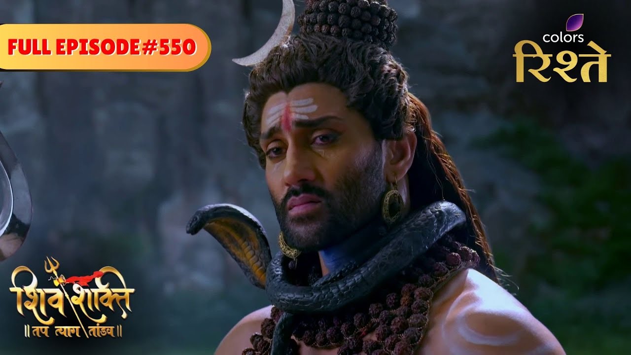 Mahadev Refuses to Fight! | Shiv Shakti | Full Episode 550 | Colors Rishtey