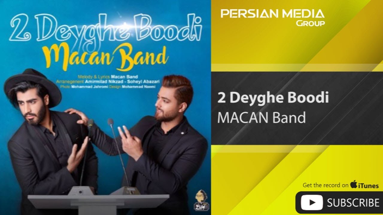 MACAN Band - 2 Deyghe Boodi ( ماكان بند - دو ديقه بودى )