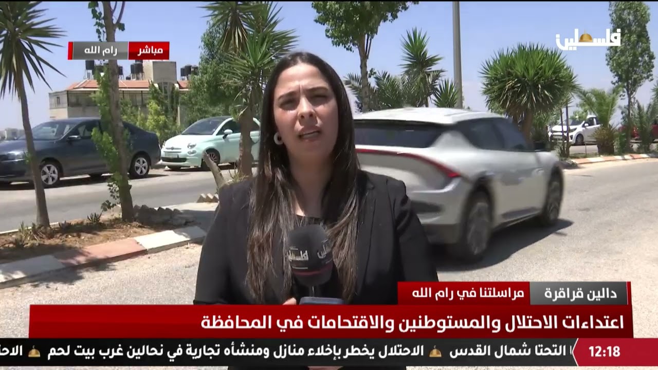 هدم منزل في محافظة رام الله والبيرة وسلسلة اقتحامات وسط تشديد الحصار على المحافظة