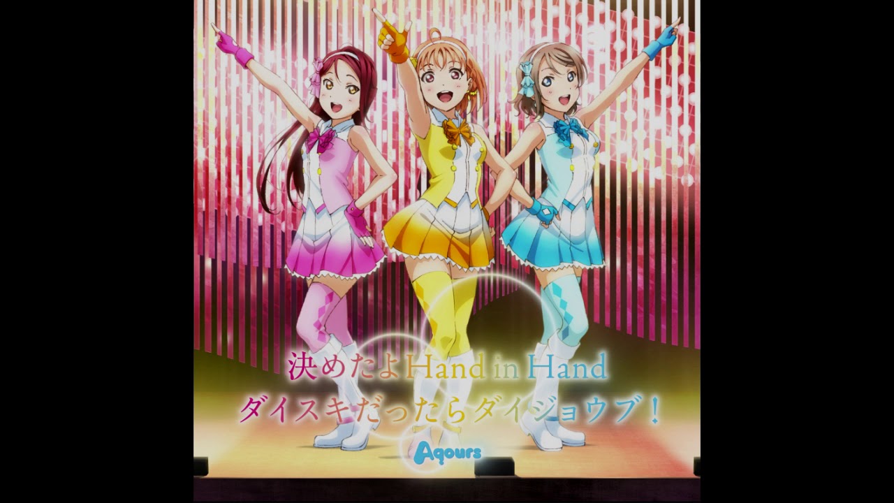Aqours - Daisuki dattara Daijoubu! (Male Version)