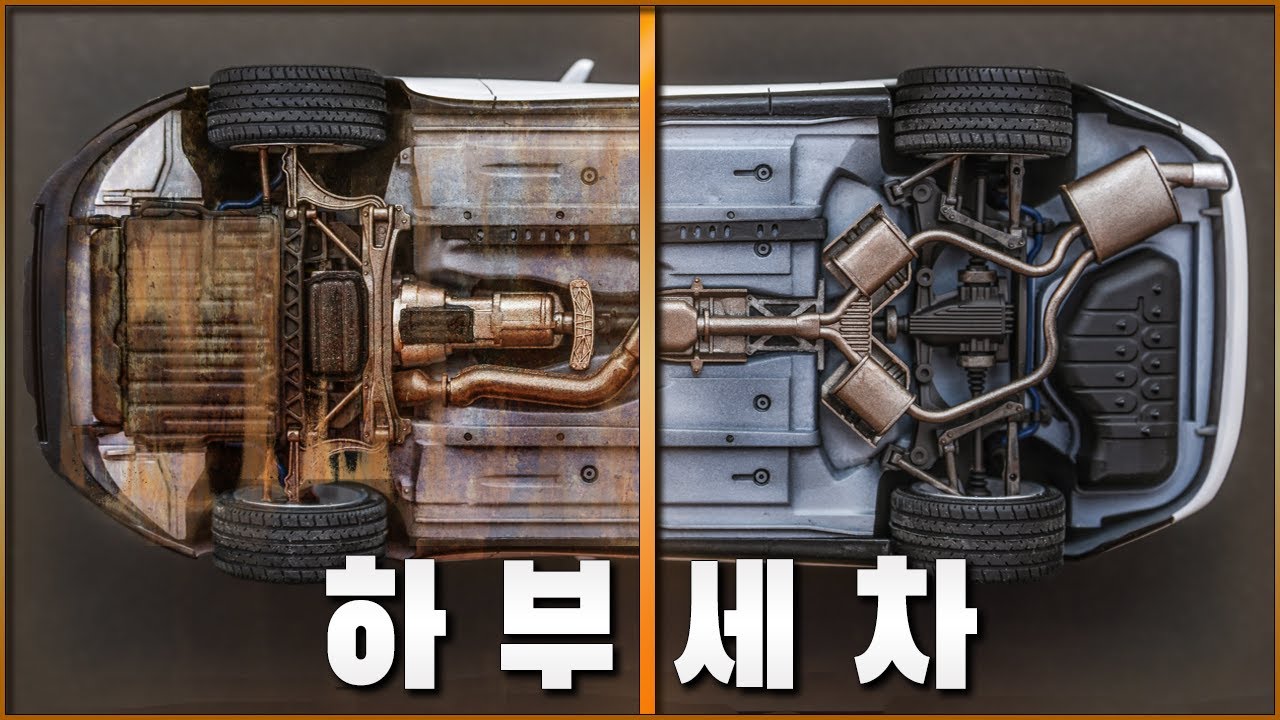 자동차 하부세차 방법. 전차량 필수 / CAR UNDERCARRIAGE WASH [ 차업차득 ]