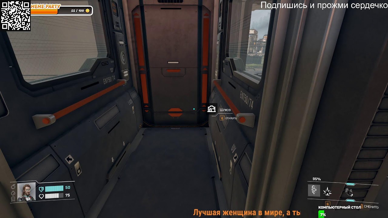 StarRupture Изучаем мир #3