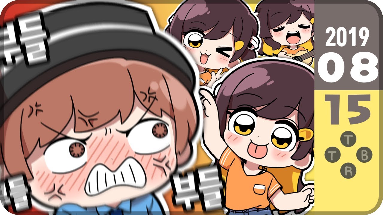 【 2019.08.15 / 지누 화나게 하는 디스코드 】 - 탬탬버린 다시보기