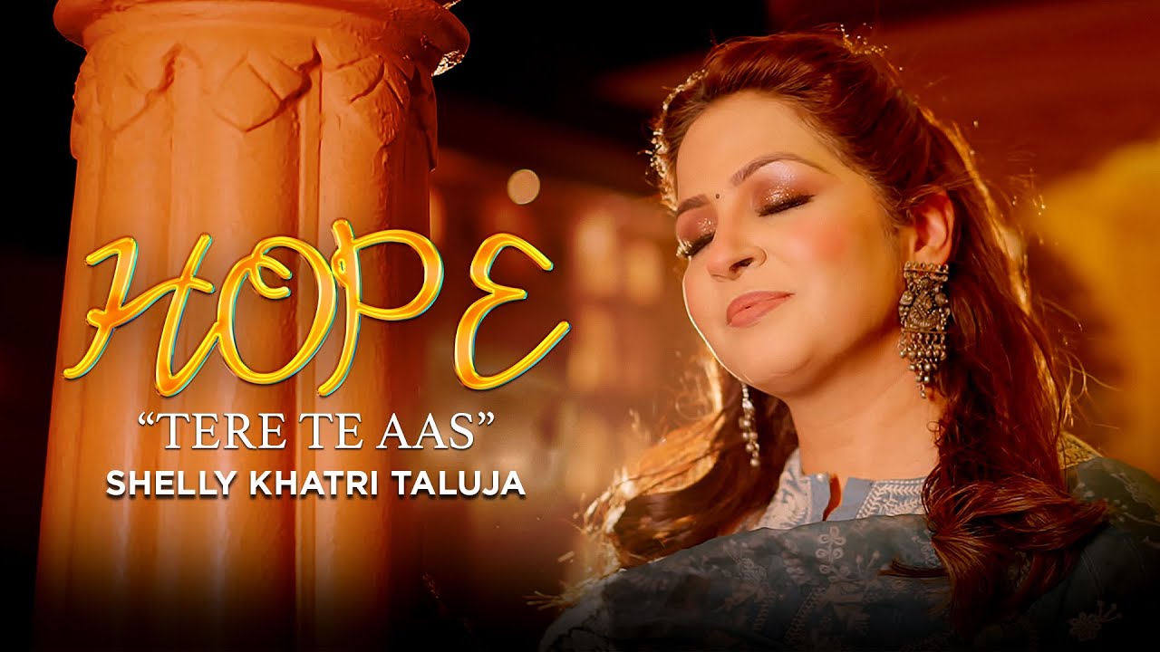 Hope – Tere Te Aas | Mere Sahib Ji | Shelly Khatri Taluja | Bawa Gulzar | New Guruji Bhajan | Bhajan