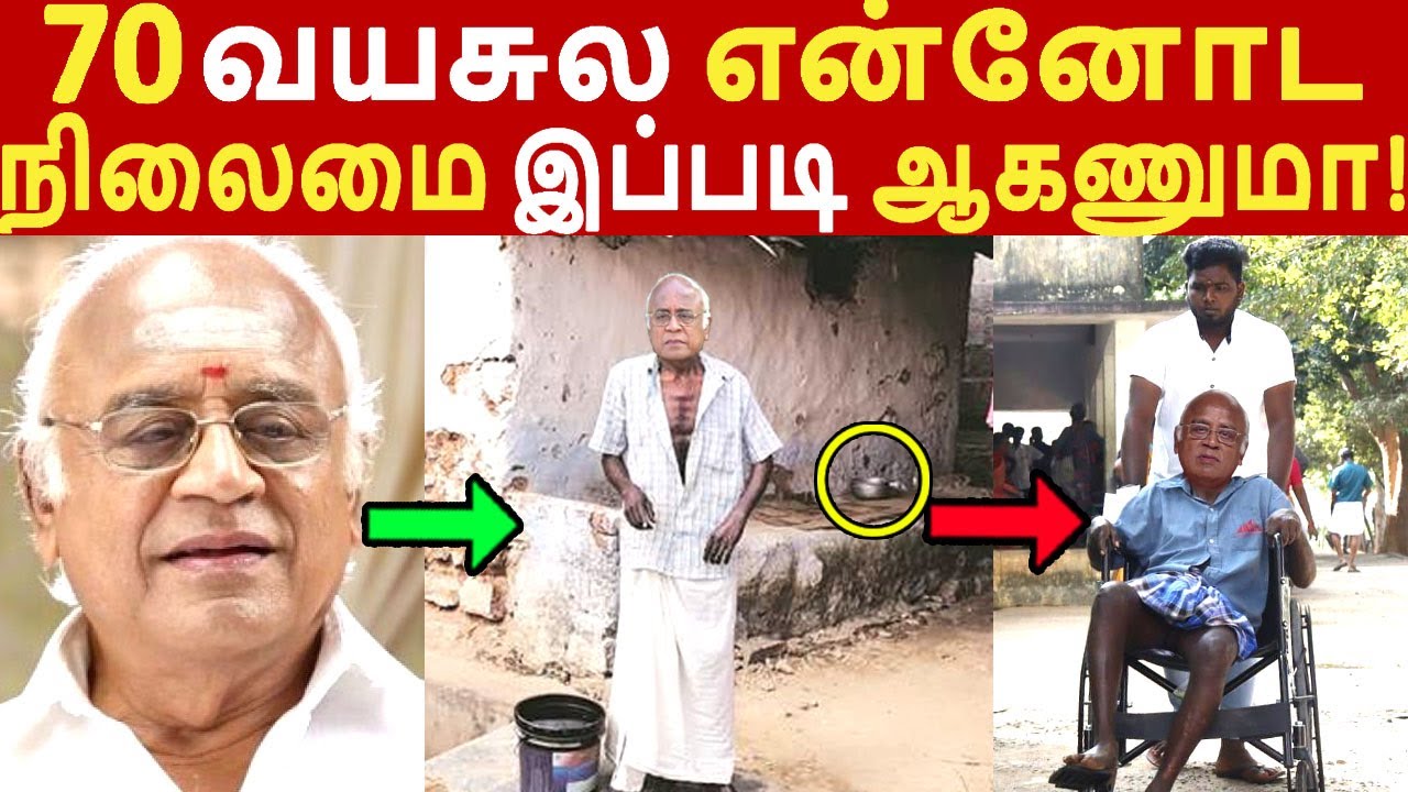 70 வயசுல என்னோட நிலைமை இப்படி ஆகணுமா! | Delhi kumar | Cinema News | Latest News | Sun TV Serial |