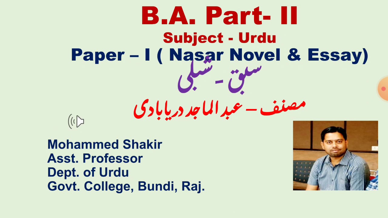 BA II Urdu Paper I- Shibli - Abdul Majid Daryabadi