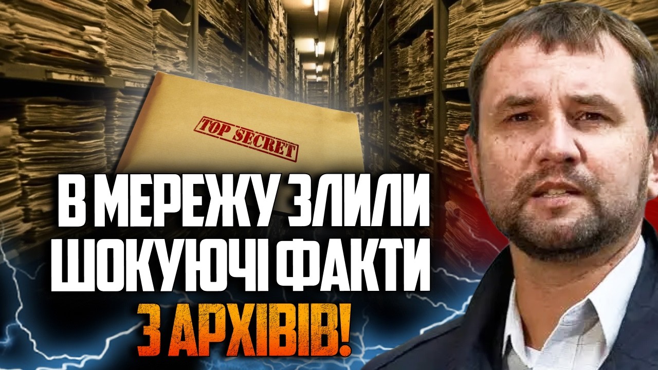 😳 Генерал Кук предсказал войну с россией раньше всех. Правда, заставляющая вздрогнуть! / ВЯТРОВИЧ