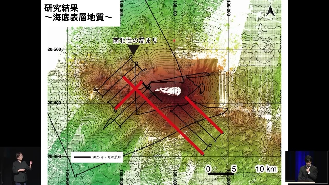 【期間限定公開】令和７年度東京都沖ノ鳥島・南鳥島シンポジウム　④研究調査（東京海洋大学　古山様）