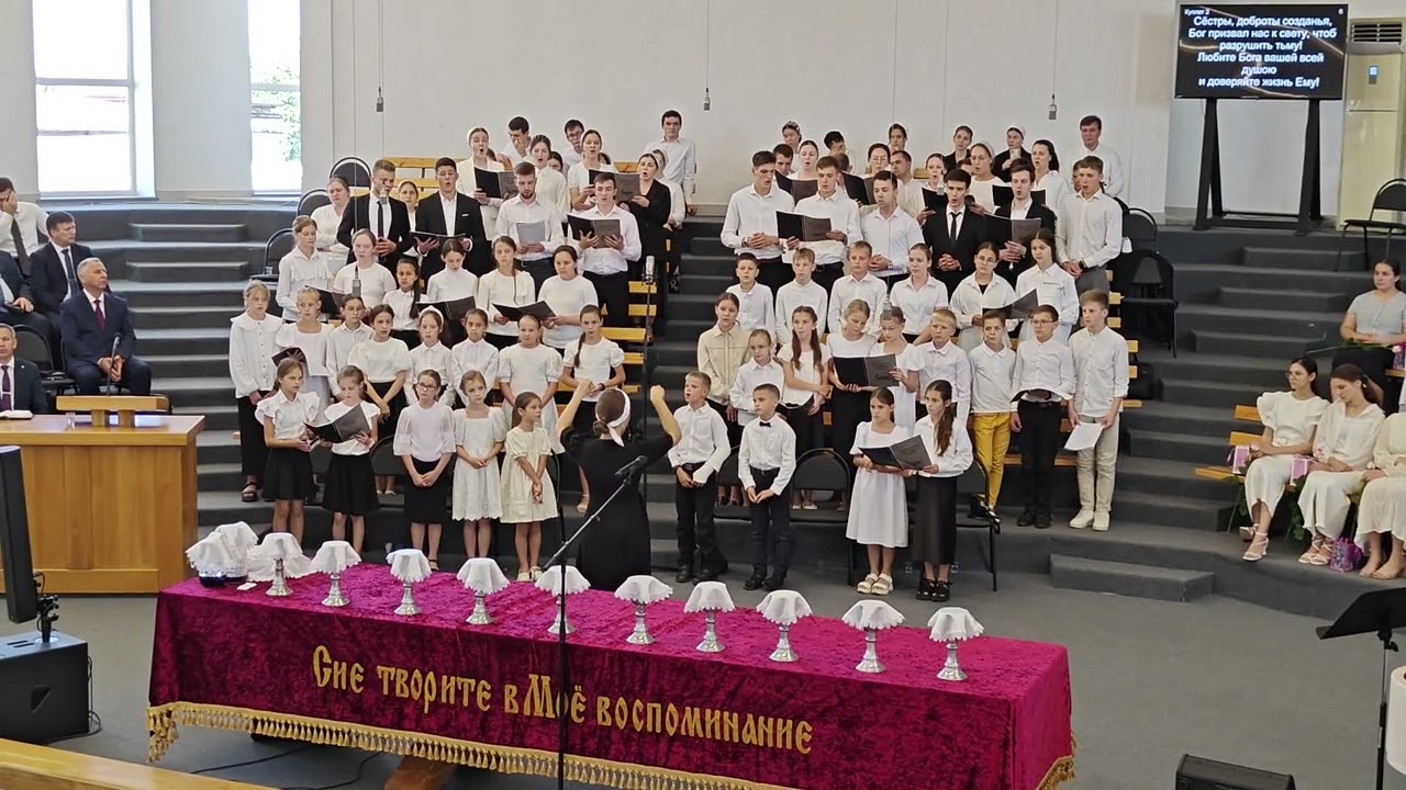 По нашей любви. Слова и музыка К. Нокелс, аранжировка Ф. Кеверен