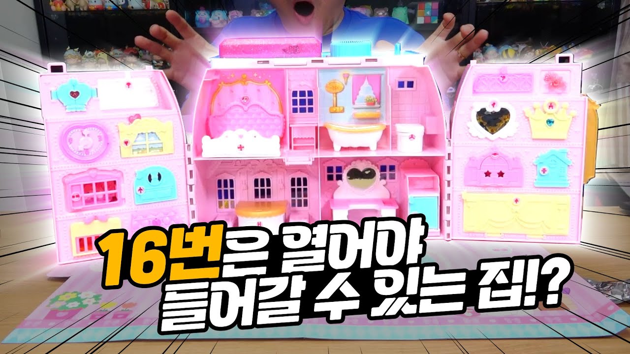 스즈메도 이정도로 문단속 하진 않을듯..🔐 | 소소일상 SOSO1SANG