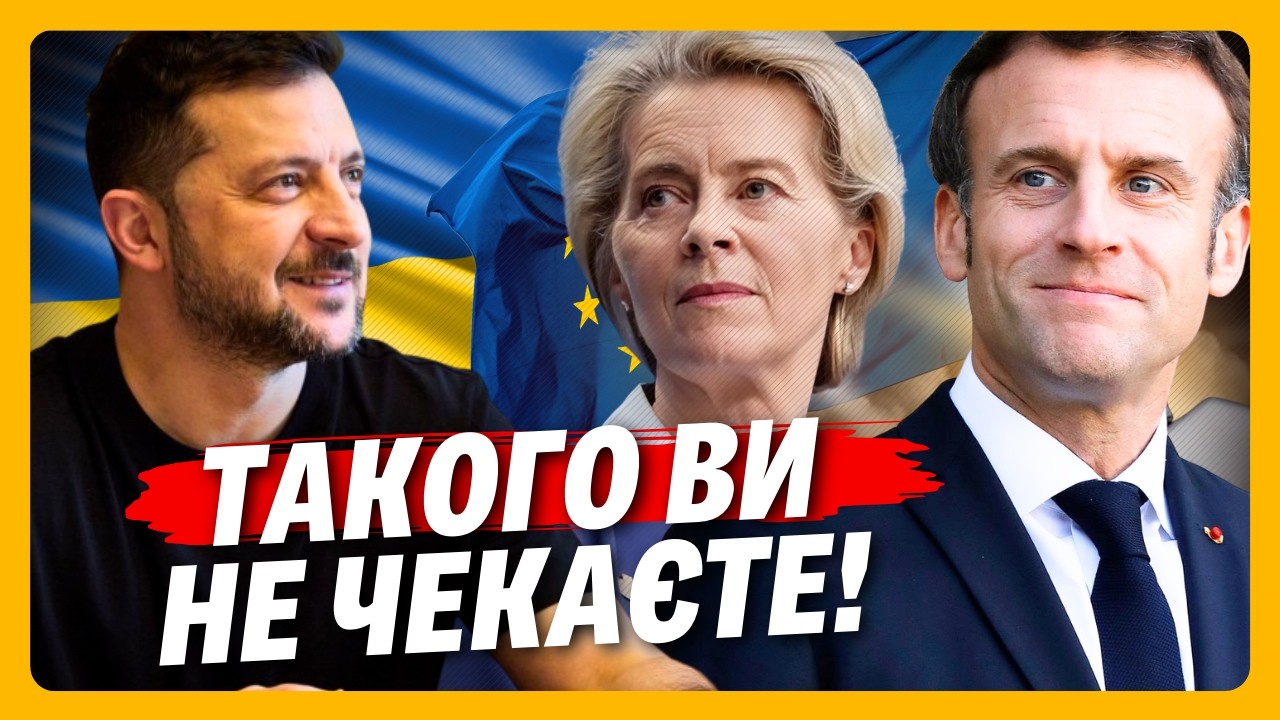 ЭТО СЛУЧИТСЯ уже через несколько минут! ВОТ что РЕШИТСЯ на заседании КОАЛИЦИИ желающих / ДЖИГУН