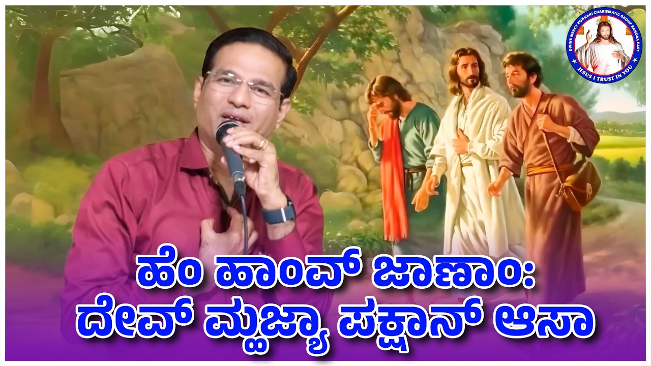 I know this: God is on my side | Br. Prakash Dsouza | 14th March 2026