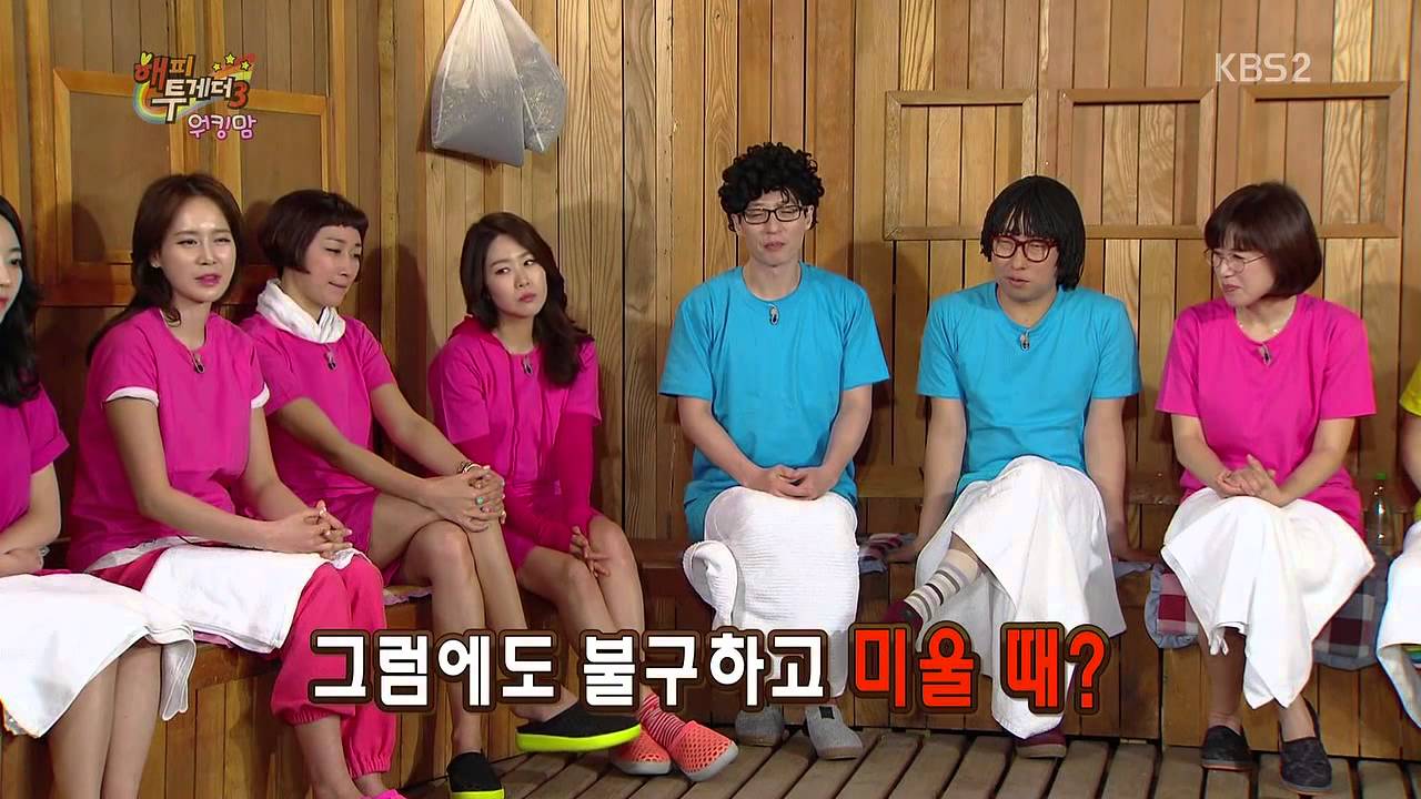 [HIT] 해피투게더 - 연예계 공식 사랑꾼 안정환, 아내 이혜원에 '닭살멘트'.20150326