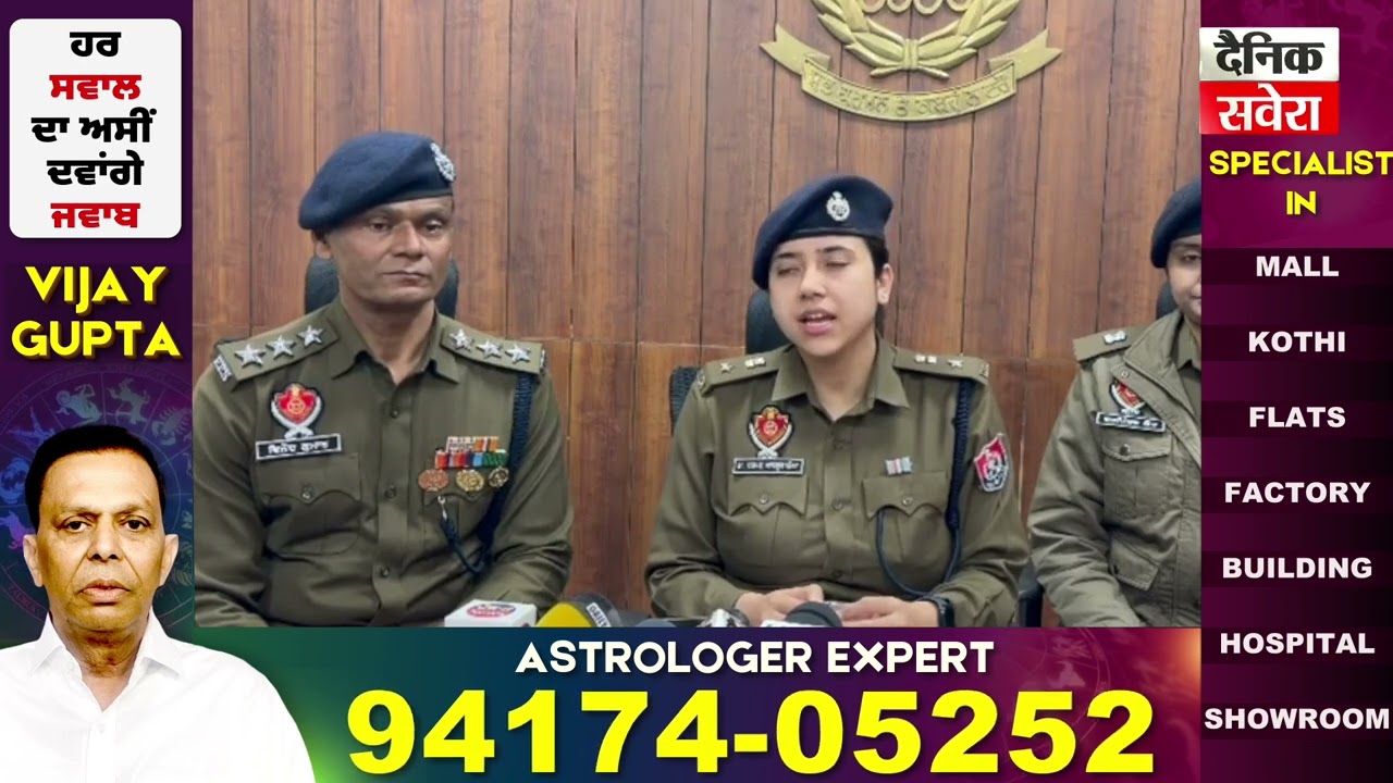 ਖੰਨਾ 'ਚ SSP Darpan Ahluwalia ਦੀ ਅਗਵਾਈ 'ਚ ਵੱਡਾ Action,10 ਗੈਰਕਾਨੂੰਨੀ ਇਮੀਗ੍ਰੇਸ਼ਨ ਸੈਂਟਰਾਂ 'ਤੇ ਕੀਤੀ ਕਾਰਵਾਈ