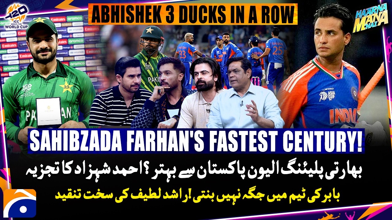 Farhan's Fastest Century! - Abhishek Sharma 3 Ducks in a row - Tabish Hashmi - Haarna Mana Hai