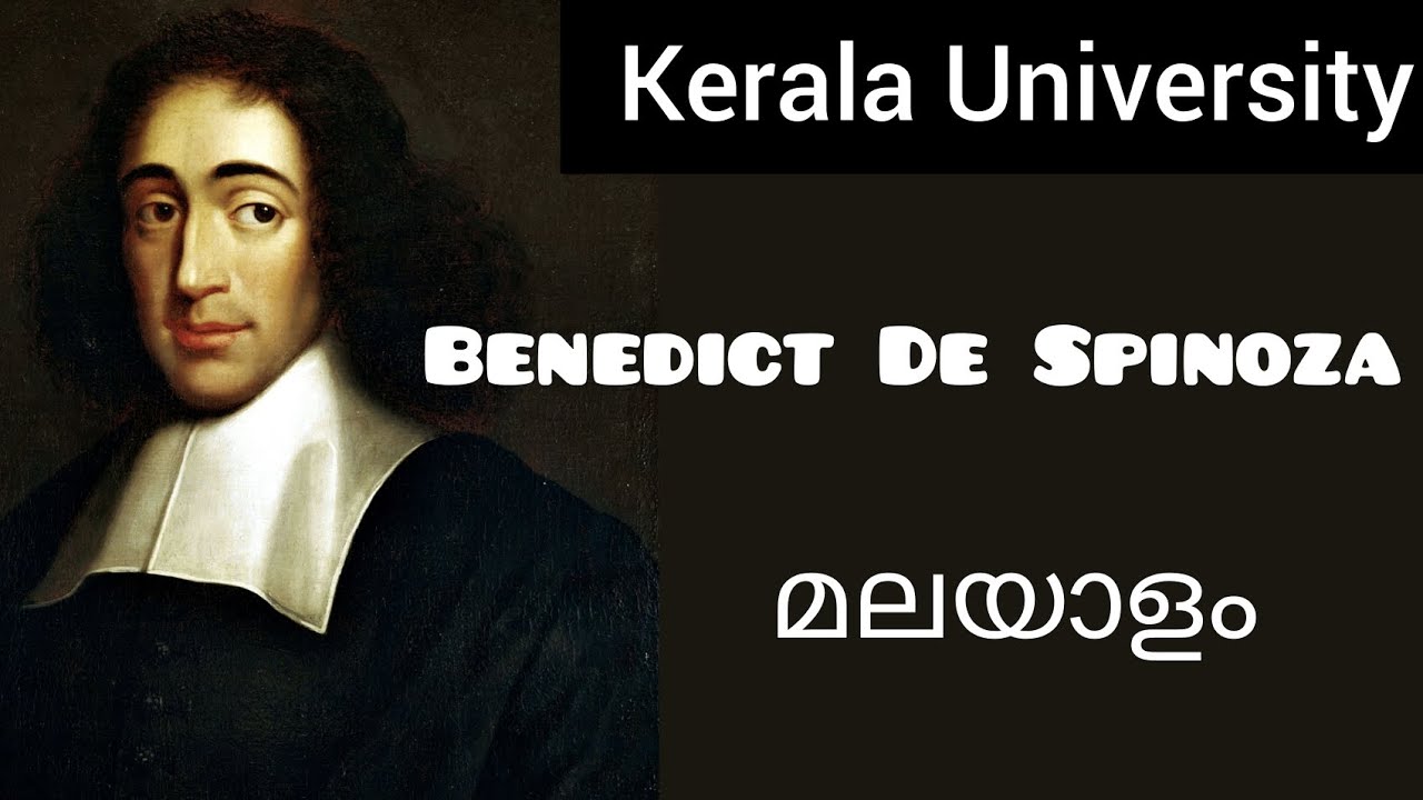 Benedict De Spinoza | മലയാളം |Patheism | Philosophy For Literature 💯 #keralauniversity #4thsemester