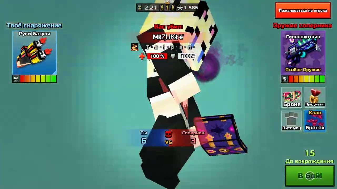 raw nuke