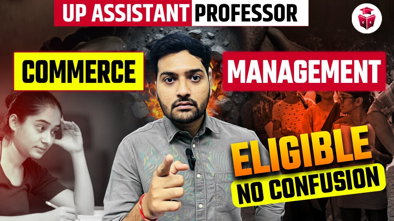 Good News For Management Aspirants🥳 | UP Assistant Professor Eligibility 2025 | UP AP Vacancy 2025