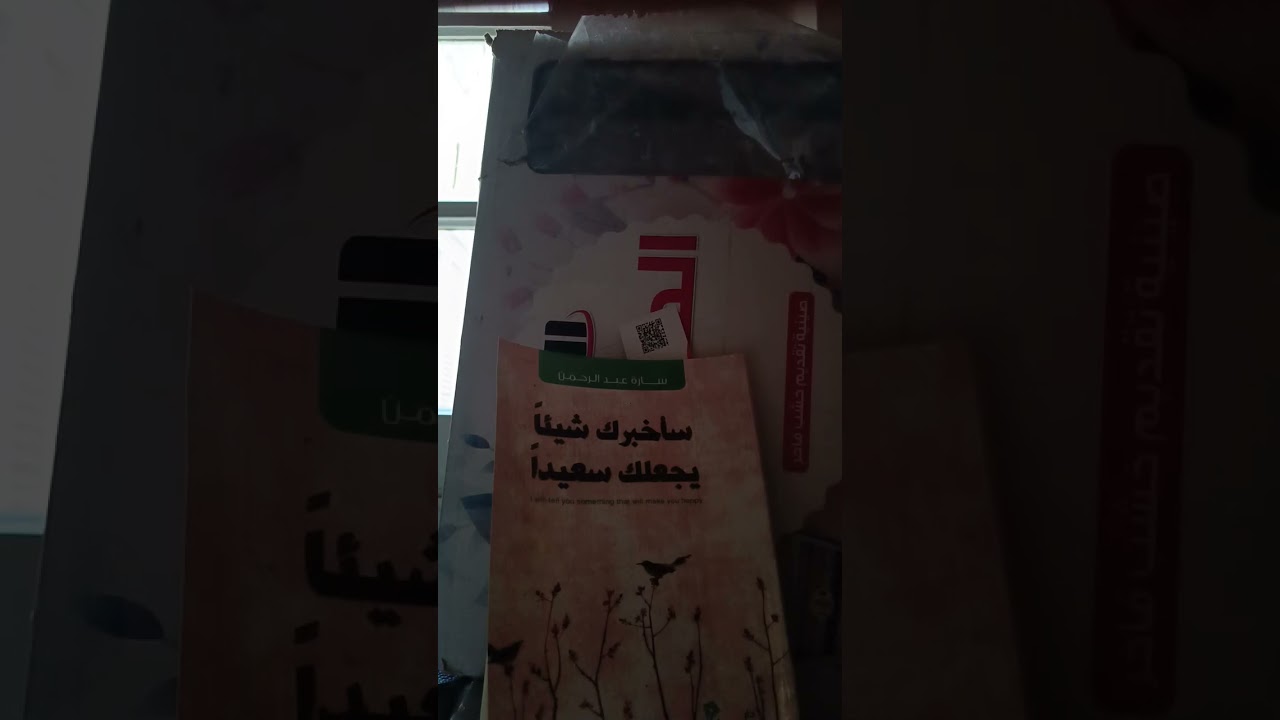 الشرح المبسط لسورة التوبة الجزء الاحد عشر  من السورة الجزء 10 لاتهجروا  القران 