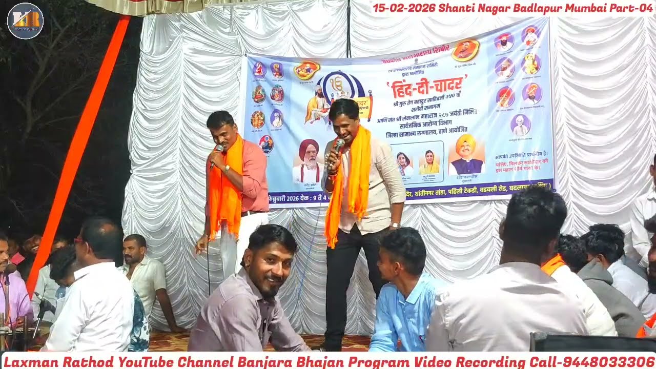 Chhota Maruti Bhajan-Akash Chavan Bhajan ! Banjara Bhajan-Shantinagar Badlapur 05.#LaxmanRathod