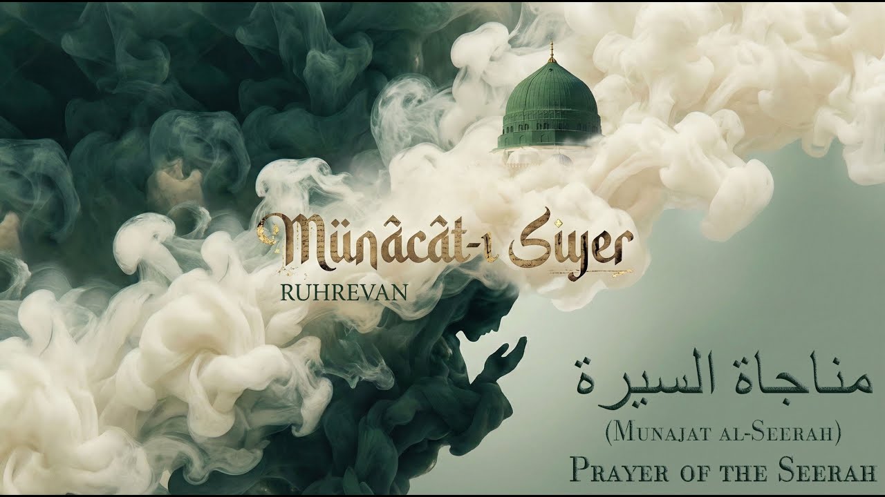 (6)الفتح المبين✧The Clear Victory✧Fethu’l-Mübîn۞مناجاة السيرة✧Prayer of the Seerah✧Münâcât-ı Siyer