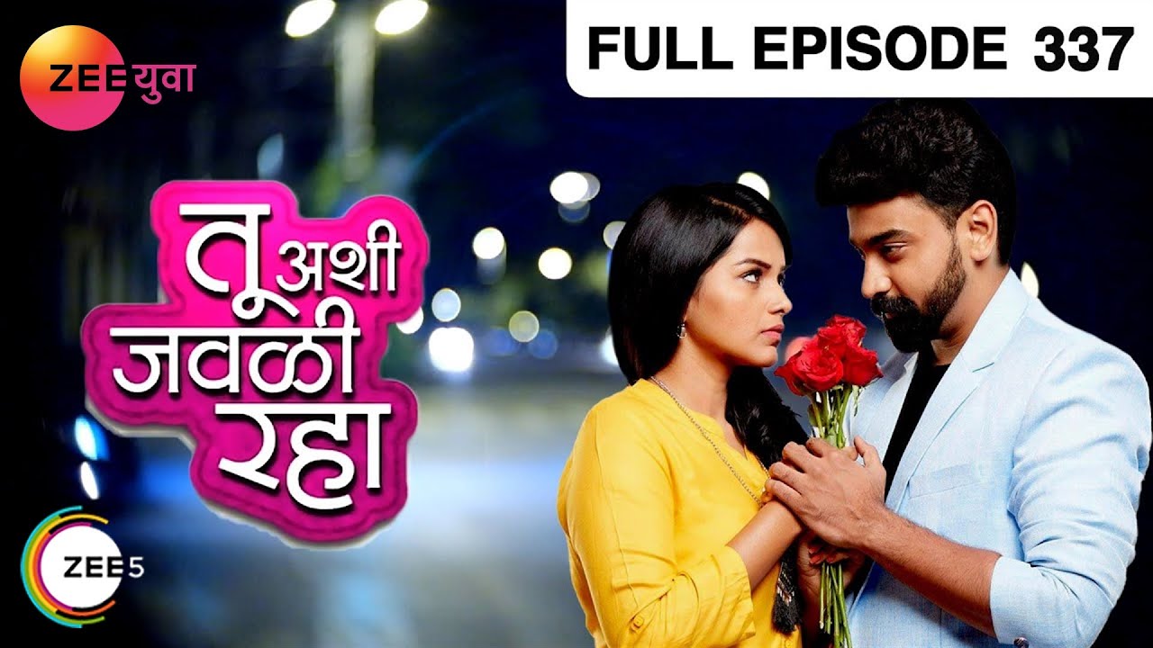Tu Ashi Jawali Raha | Marathi Serial | Full Episode - 337 | Titeeksha Tawde | Zee Yuva