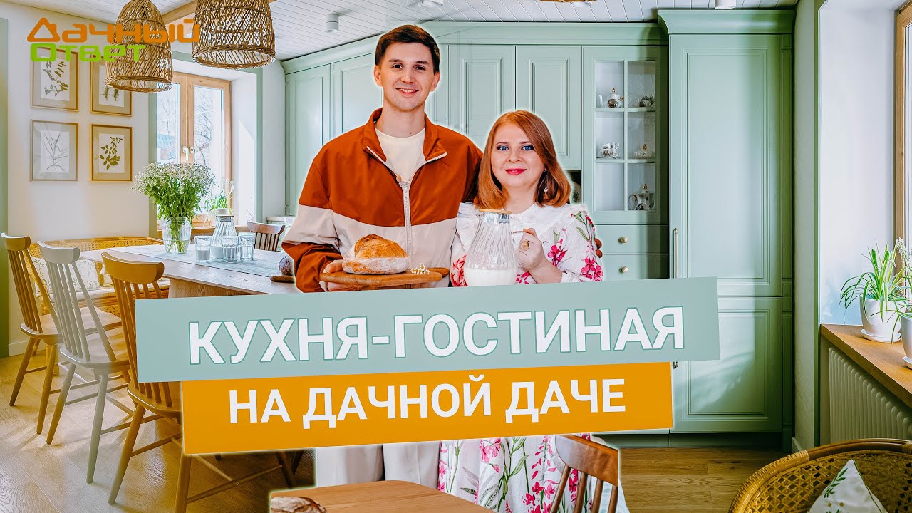 Дачный ответ 23.03.2025, 