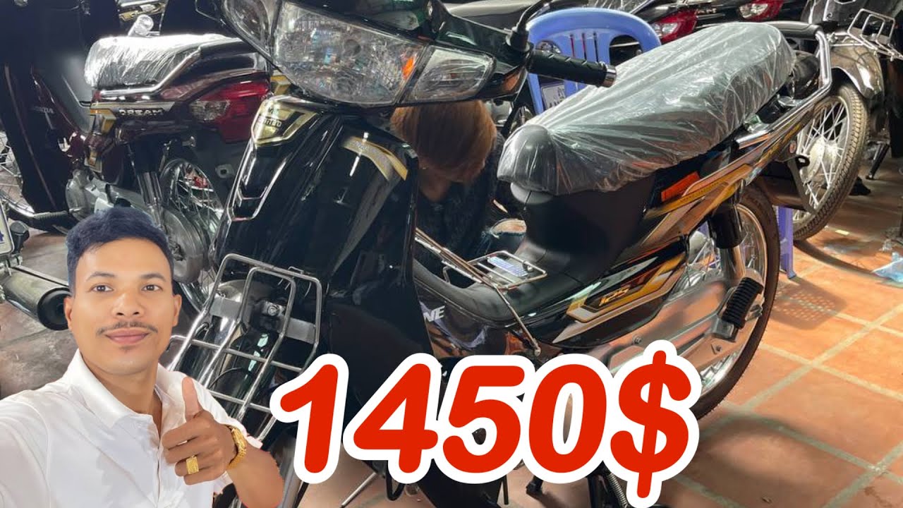 ប្រញាប់ទិញបងប្អូន | តម្លៃ 1450$ New Dream 125 2026 ប្រើបេន