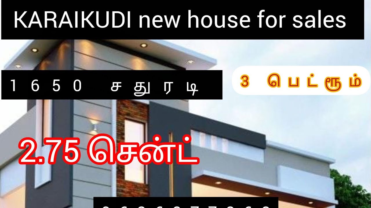 🔔 KARAIKUDI new house for sales 😍 ADHAMS BANGLA NEAR BY HOUSE FOR SALES 📢 9626377868