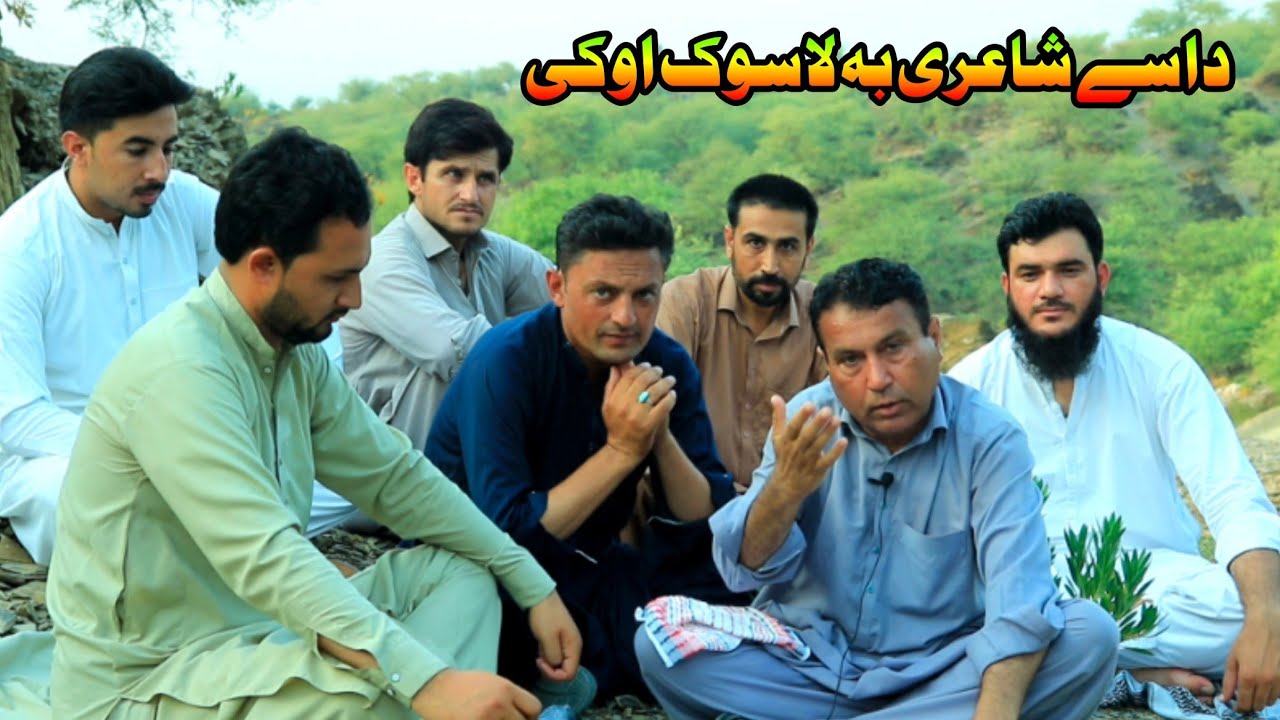 Imam manzar new poetry With Ghazi nadan| pashto best poetry imam Ali shah manzar | 6.7.2024