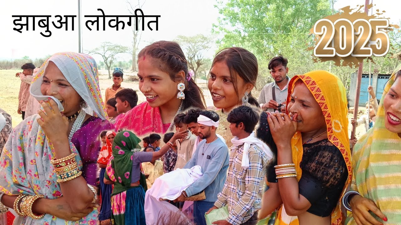 हाव आयो ममेरे हुकरवा लागीयो : भीली लोकगीत | tribal folks songs jhabua // darshan Sathi
