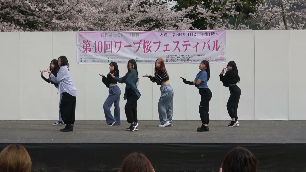 オフビート