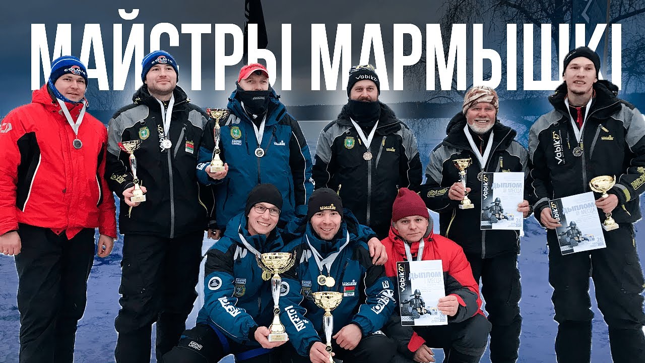 Загадочная ПЛОТВА ЧИГИРИНСКОГО вдхр. или как прошли соревнования 