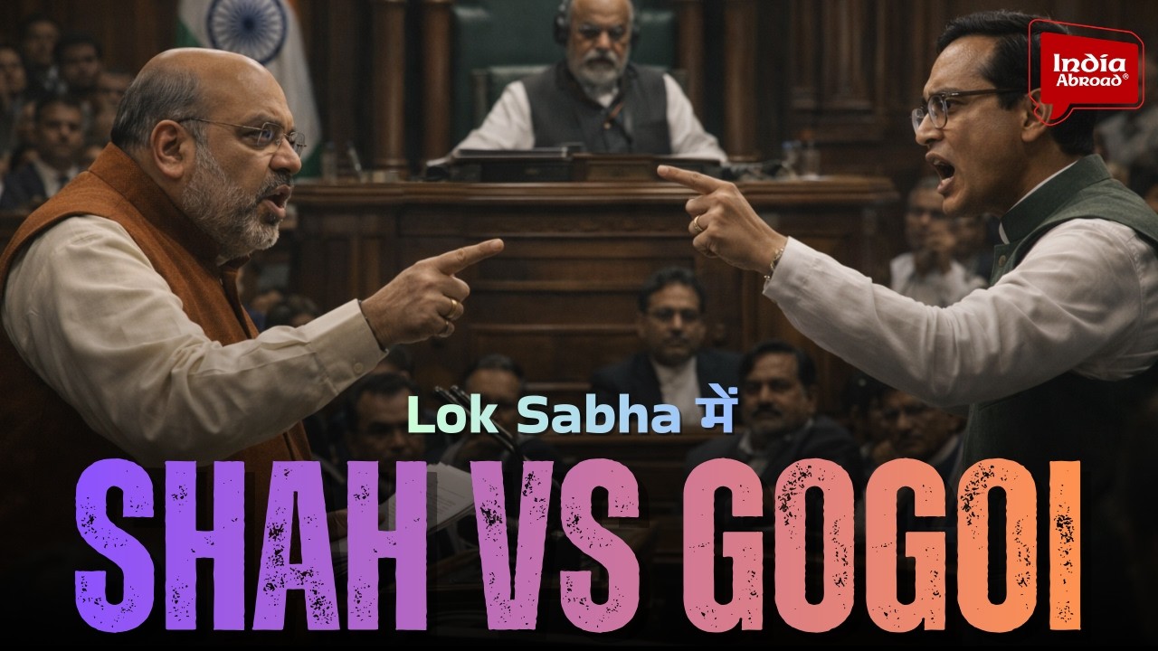 Speaker No-Confidence Motion पर Lok Sabha में हंगामा, Gaurav Gogoi और Amit Shah में तीखी बहस