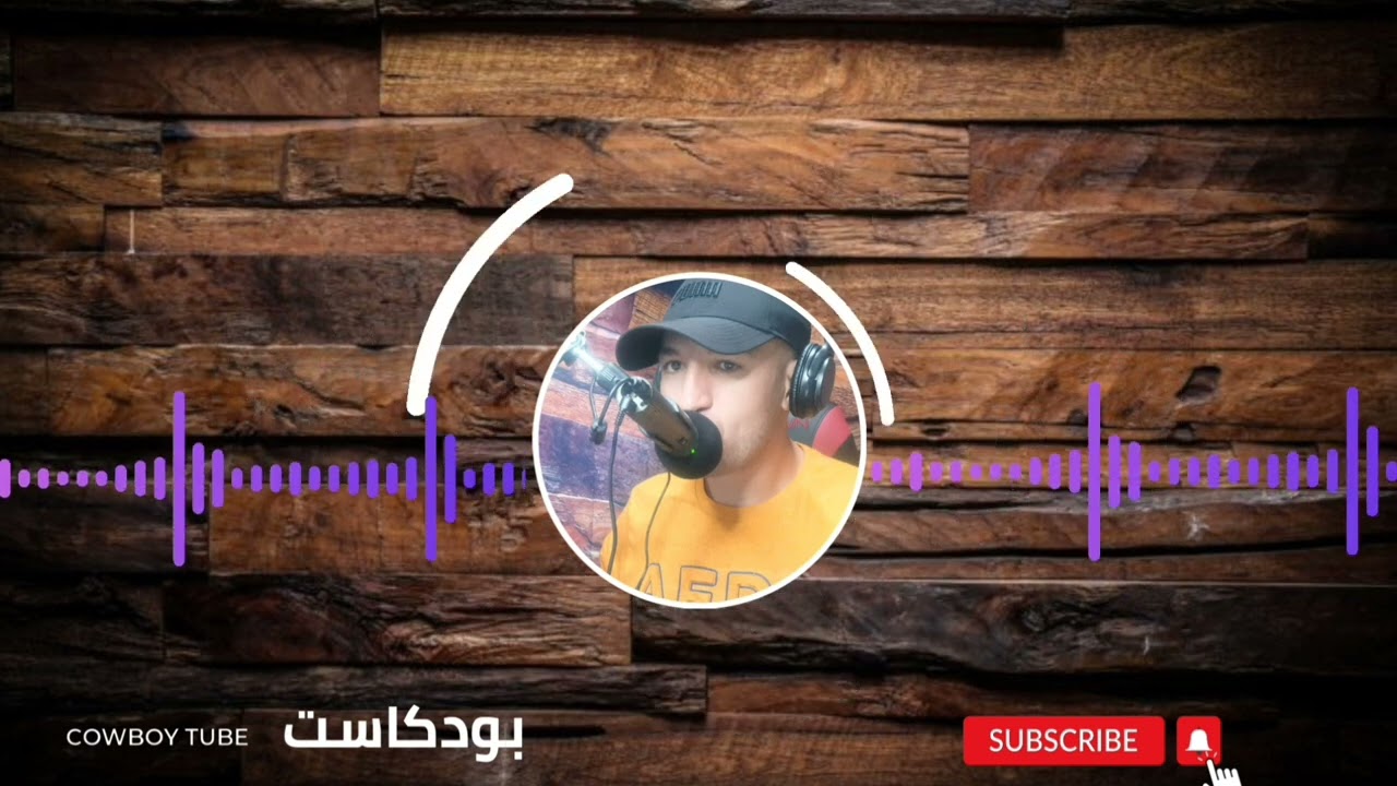 فيزا لم الشمل IR1/CR1 ,🇺🇲 الأخطاء التي يجب تجنبها،اسباب الرفض، PODCAST 4 🎤
