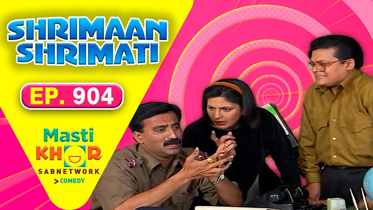Shrimaan Shrimati | श्रीमान श्रीमती | Full Episode | Mastikhor | Ep 904