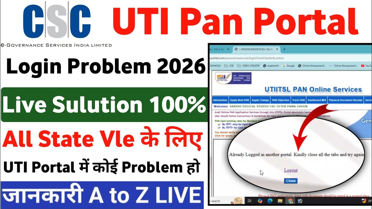 Uti Pan New Update | csc uti pan card login problem | Uti Pan Card Apply | UTI not registered solve