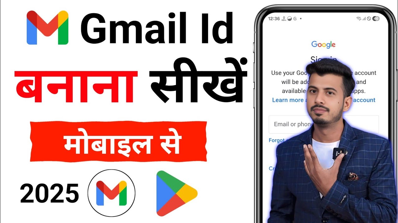 New Gmail Account Kaise Banaye | gmail id kaise banaye | how to create gmail account | email id
