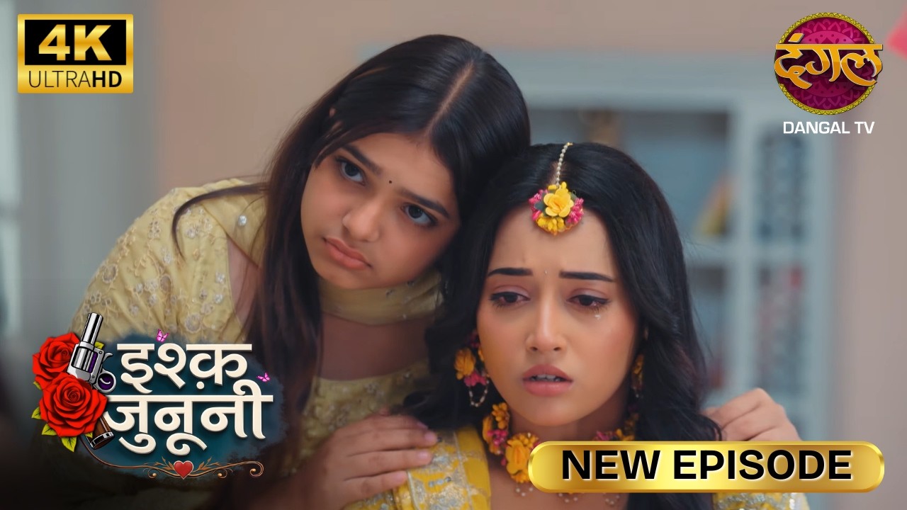 दिल और दिमाग की लड़ाई में दिल सही होता है | ISHQ JUNOONI | Full Episode | Ultra HD 4K| New Episode